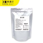Soy Milk Powder Instant Nutritious Plant-Based Drink for Breakfast - Image 3