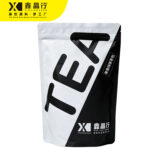 Jasmine Green Tea Bag Natural Fresh Floral Individually Wrapped - Image 3