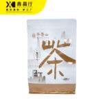 Ceylon CTC Black Tea Premium Pure Loose Leaf Brew - Image 3