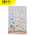Lapsang Souchong Black Tea Premium Smoked Pine Aroma Loose Leaf - Image 3