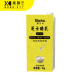 Creamy Cheese Base Professional Bubble Tea Raw Material - Image 3