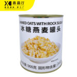 Canned Oats with Rock Sugar Ready To Eat Grain Topping for Beverage - Image 3