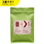 Traditional High Aroma Classic Black Tea Full Rich Aroma - Image 3
