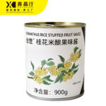 Canned Osmanthus Fermented Rice Sweet Glutinous Rice Topping for Bubble Tea - Image 3
