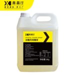 Bulk Rock Sugar Syrup Mild Sweet Flavoring for Drinks & Snacks - Image 3