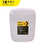 Wholesale Fructose Syrup Stable Sweet Syrup for Commercial Catering - Image 3