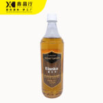 Butterbeer Flavored Syrup Creamy Sweet Base for Drinks & Desserts - Image 3