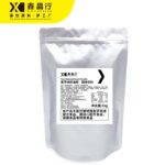 Taro Flavor Cream Powder Rich Taro Taste for Milk Tea & Beverages - Image 3