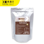 Vanilla Milk Tea Powder Instant Creamy Mix for Bubble Tea & Beverages - Image 3