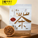 Golden Silk Yunnan Black Tea Premium Natural Honey Aroma