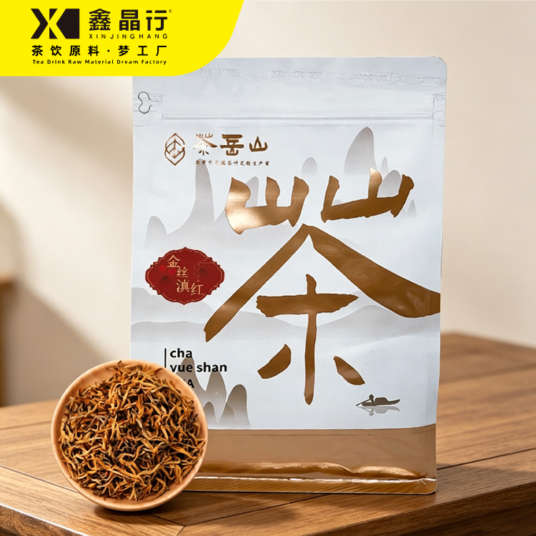 2 Golden Silk Yunnan Black Tea Premium Natural Honey Aroma - Image 1