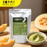 Hami Melon Milk Tea Powder Sweet Fruity Instant Mix for Bubble Tea
