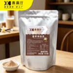 Vanilla Milk Tea Powder Instant Creamy Mix for Bubble Tea & Beverages