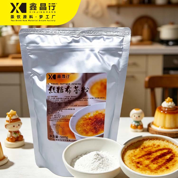2 Caramel Brulee Powder Rich Sweet Instant Mix for Drinks & Desserts - Image 1