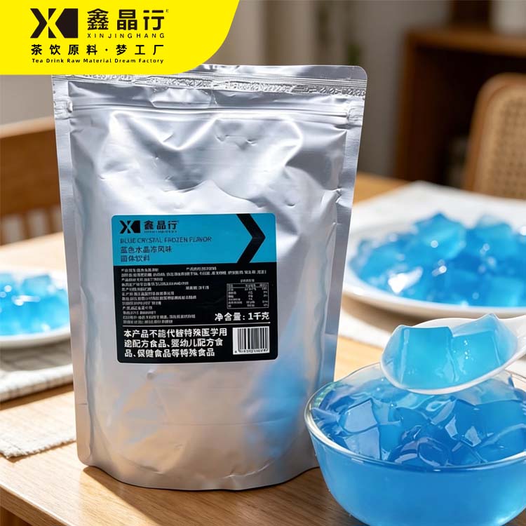 2 Blue Crystal Jelly Powder Instant Jelly Mix for Drinks & Desserts - Image 1