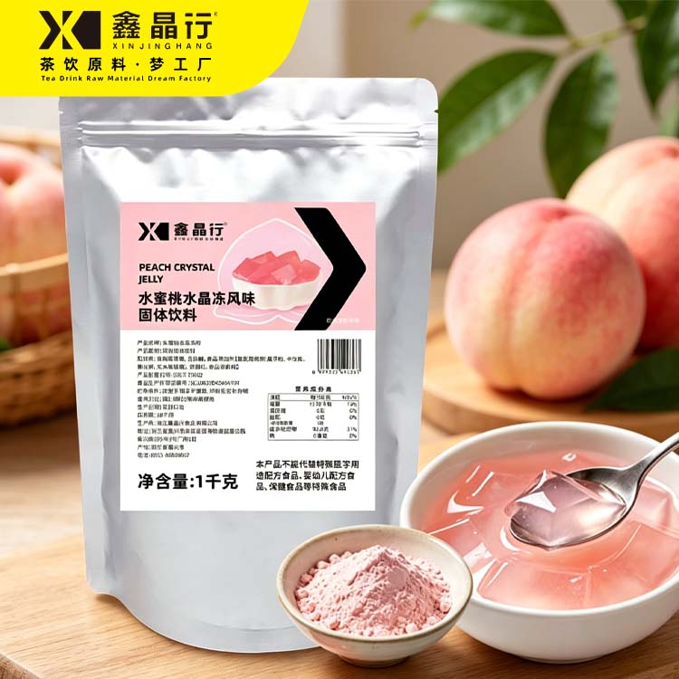 2 Peach Crystal Jelly Powder Instant Jelly Mix for Beverages & Desserts - Image 1