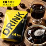 Grass Jelly Powder Instant Herbal Jelly Mix for Bubble Tea & Desserts