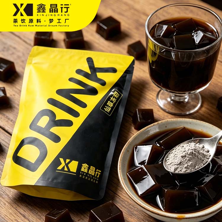 2 Grass Jelly Powder Instant Herbal Jelly Mix for Bubble Tea & Desserts - Image 1