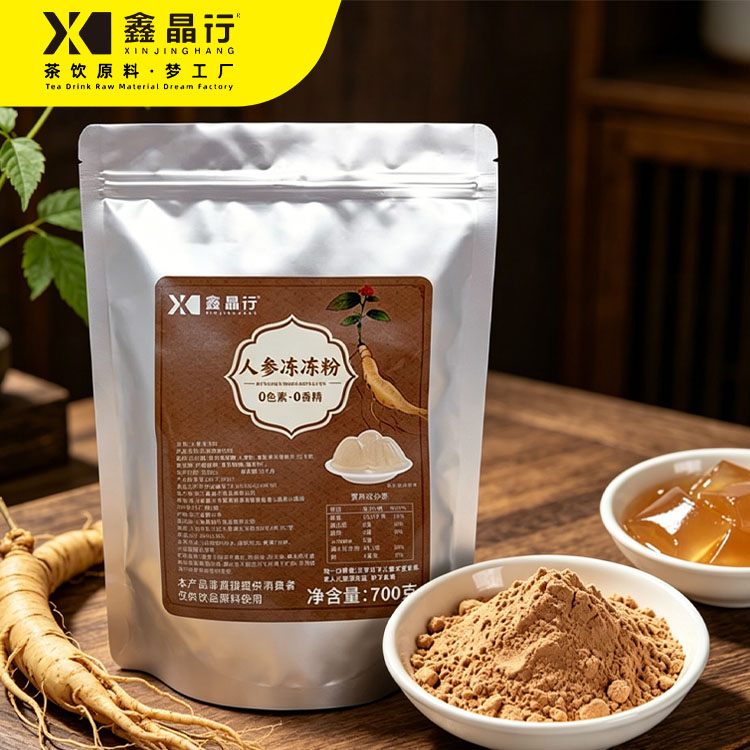 2 Ginseng Jelly Powder Healthy Herbal Jelly Mix for Drinks & Desserts - Image 1