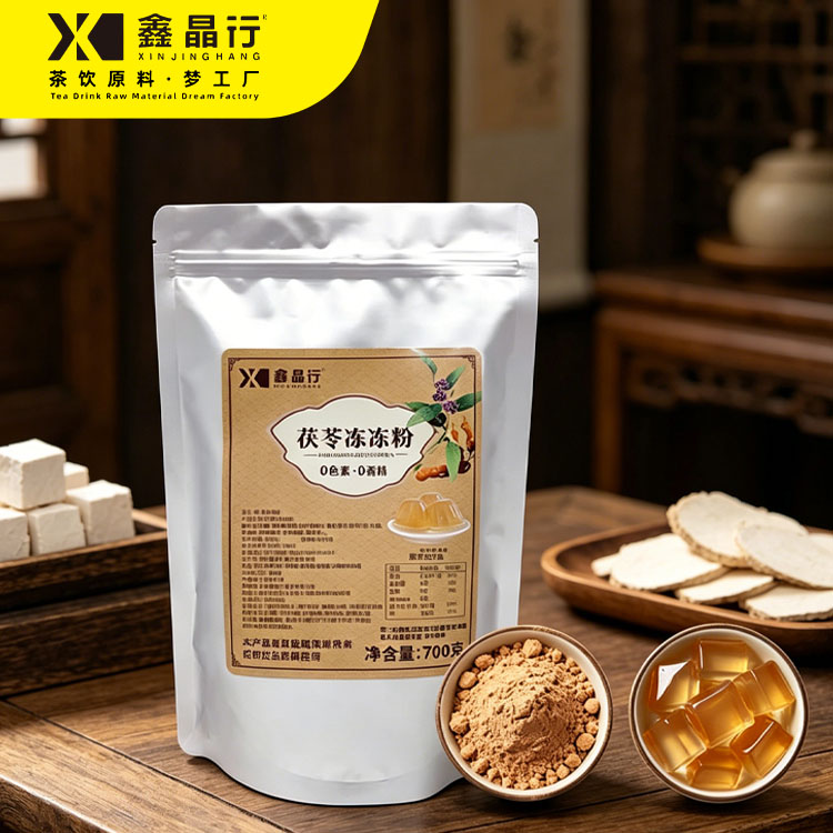 2 Poria Cocos Jelly Powder Healthy Herbal Dessert Mix for Beverage & Snack - Image 1