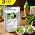 Matcha Flavor Ice Cream Powder Instant Mix for Frozen Desserts & Snacks