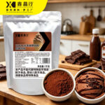 Chocolate Flavor Ice Cream Powder, Instant Mix for Soft Serve & Frozen Desserts