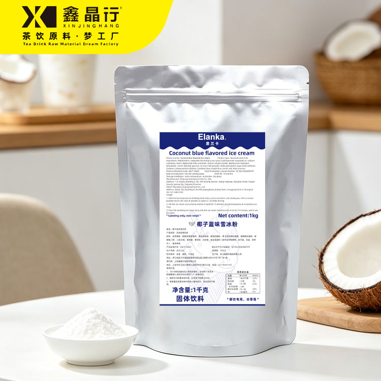 2 Coconut Blue Flavor Snow Ice Powder Instant Mix for Shaved Ice & Cold Desserts - Image 1
