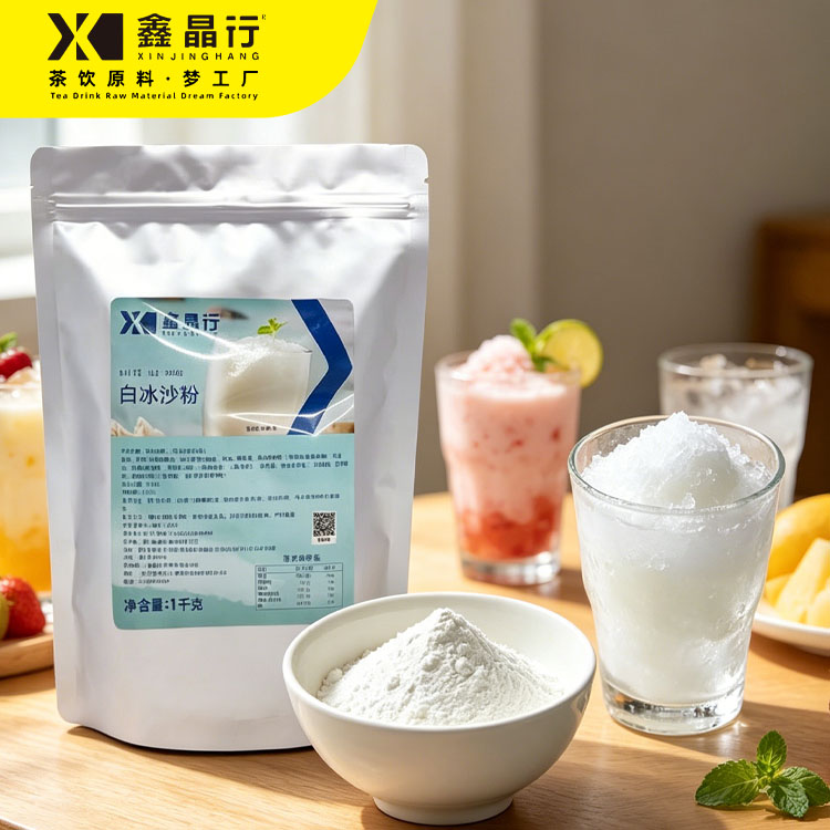 2 White Smoothie Powder Instant Mix for Drinks & Beverage Blends - Image 1