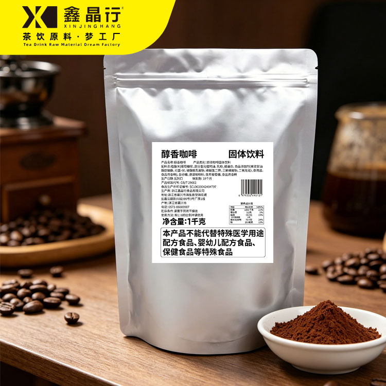 2 Mellow Coffee Powder Instant Mix for Hot & Cold Coffee Drinks - Image 1