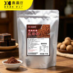 Charcoal Roasted Longan Brown Sugar Powder Instant Mix for Drinks & Desserts