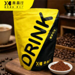 Rich Cocoa Powder Premium Blend for Drinks, Baking & Desserts