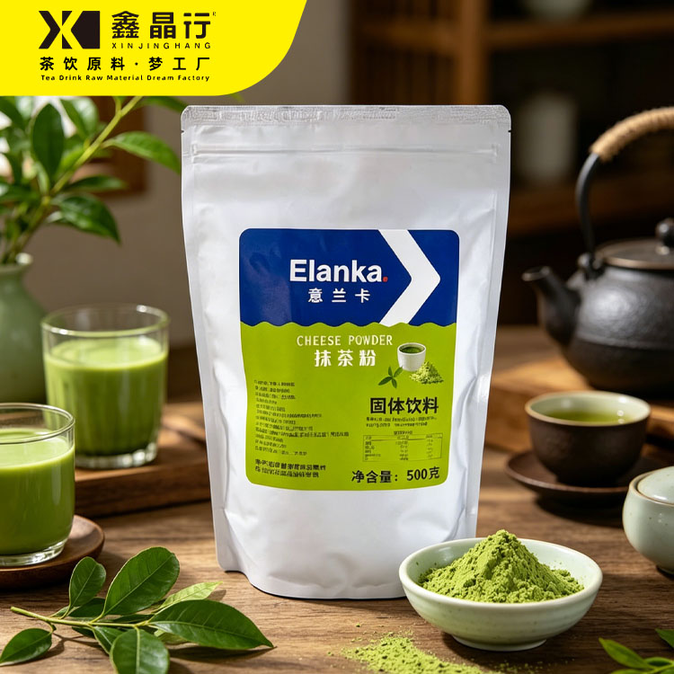 2 ELANKA Matcha Powder Premium Instant Tea Mix for Drinks & Desserts - Image 1