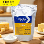 Thai Salted Cheese Flavour Powder Instant Mix for Drinks & Desserts
