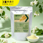 Jasmine Milk Tea Powder Instant Mix for Hot & Cold Tea Drinks