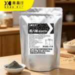 Eight Black Grains Powder Nutritious Instant Mix for Daily Drinks & Meals