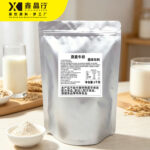 Oat Milk Powder Instant Plant-Based Drink for Daily & Catering Use