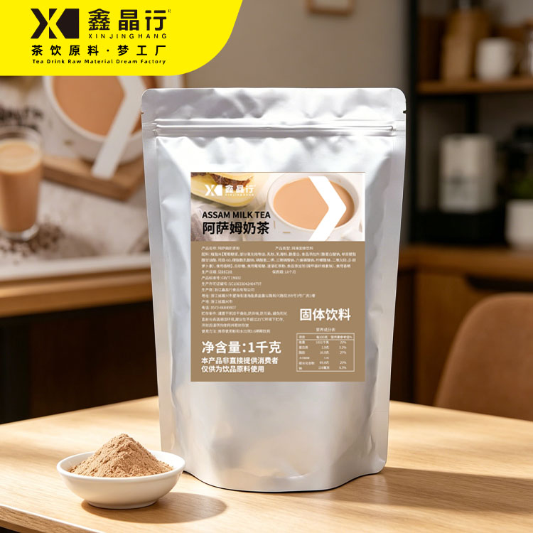 2 Assam Milk Tea Powder Instant Mix for Hot & Cold Milk Tea Drinks - Image 1