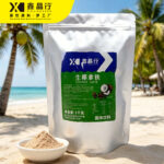 Raw Coconut Latte Powder Instant Mix for Hot & Cold Coffee Drinks