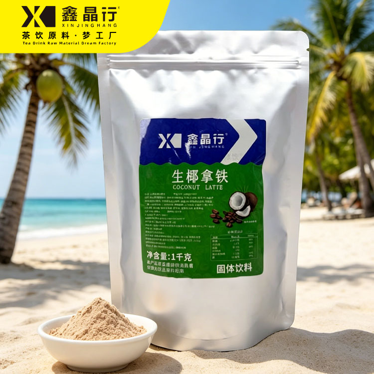 2 Raw Coconut Latte Powder Instant Mix for Hot & Cold Coffee Drinks - Image 1