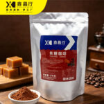 Caramel Coffee Powder Instant Mix for Hot & Cold Coffee Drinks