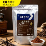 Vanilla Coffee Powder Instant Mix for Hot & Cold Coffee Drinks