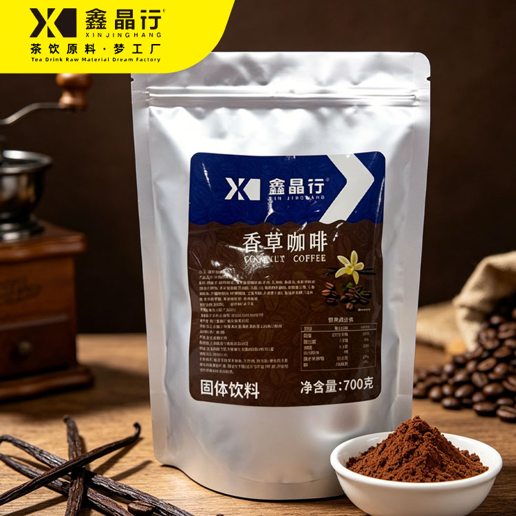 2 Vanilla Coffee Powder Instant Mix for Hot & Cold Coffee Drinks - Image 1