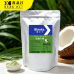 Pandan Raw Coconut Powder Instant Mix for Drinks & Desserts