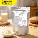 Soy Milk Powder Instant Nutritious Plant-Based Drink for Breakfast