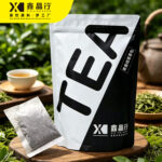 Jasmine Green Tea Bag Natural Fresh Floral Individually Wrapped