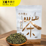 Traditional Glutinous Rice Fragrant Green Tea Pure Brew Daily Drink