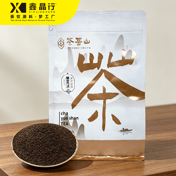 2 Ceylon CTC Black Tea Premium Pure Loose Leaf Brew - Image 1