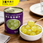 Premium Canned Grape Particle Fresh Fruit Pulp for Beverage & Dessert