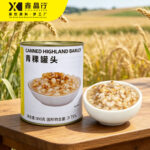 Canned Highland Barley Instant Chewy Grain Topping For Bubble Tea
