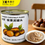 Canned Chestnut Puree Smooth Sweet Chestnut Paste for Beverage & Dessert